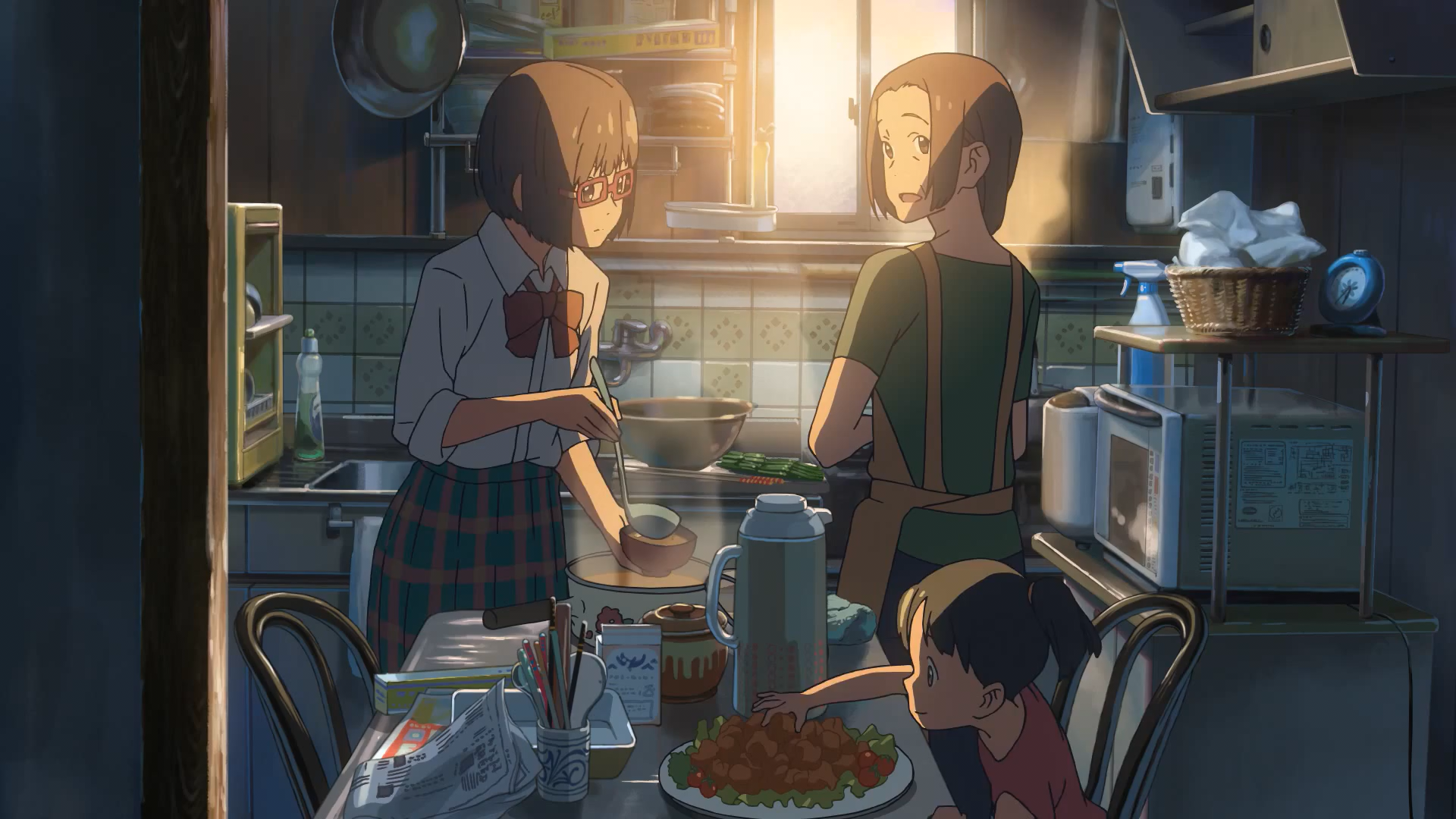 Cross Road (Ryuuji Adonai)